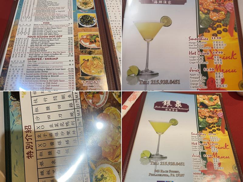 Jade Harbor Menu