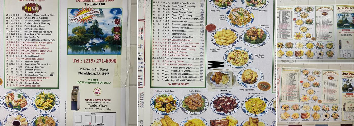 Jade Palace Menu