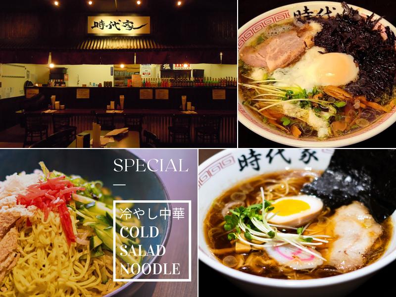 Jidaiya Ramen Dining