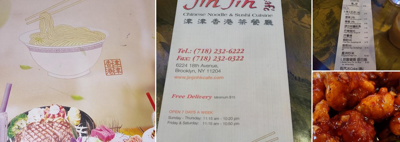 Jin Jin Hong Kong Cafe Menu