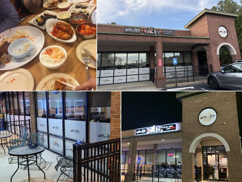 족과의동침 둘루스 3751 Satellite Blvd #600, Duluth