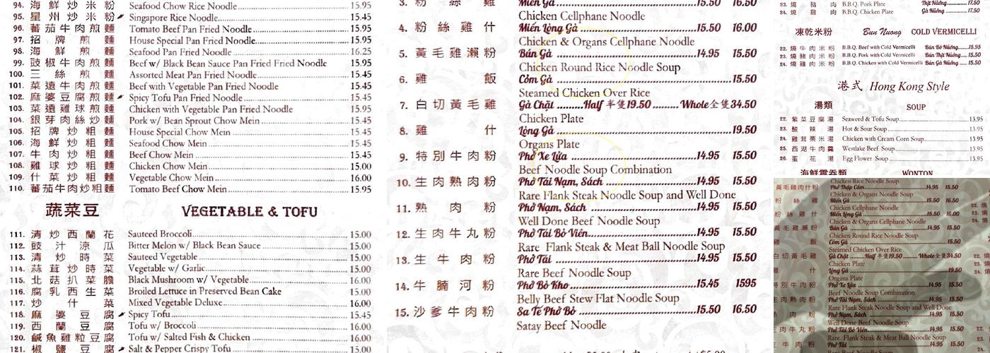 Joy Hing B.B.Q. Noodle Menu