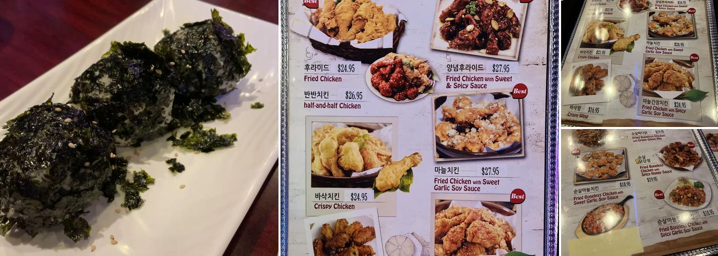 K Pocha 케이포차 Menu