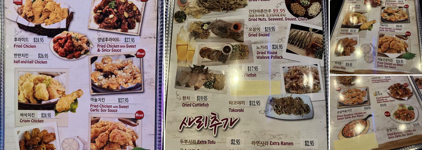 K Pocha 케이포차 Menu