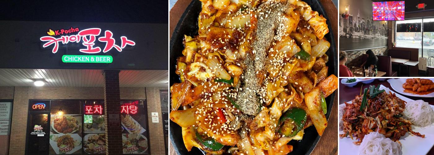 K Pocha 케이포차