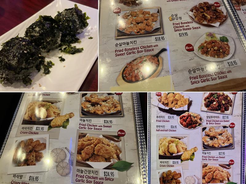 K Pocha 케이포차 Menu