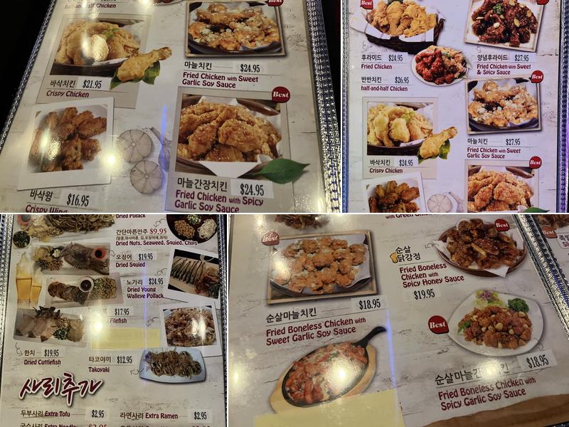 K Pocha 케이포차 Menu