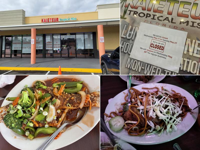 Kaieteur Tropical Mist LLC