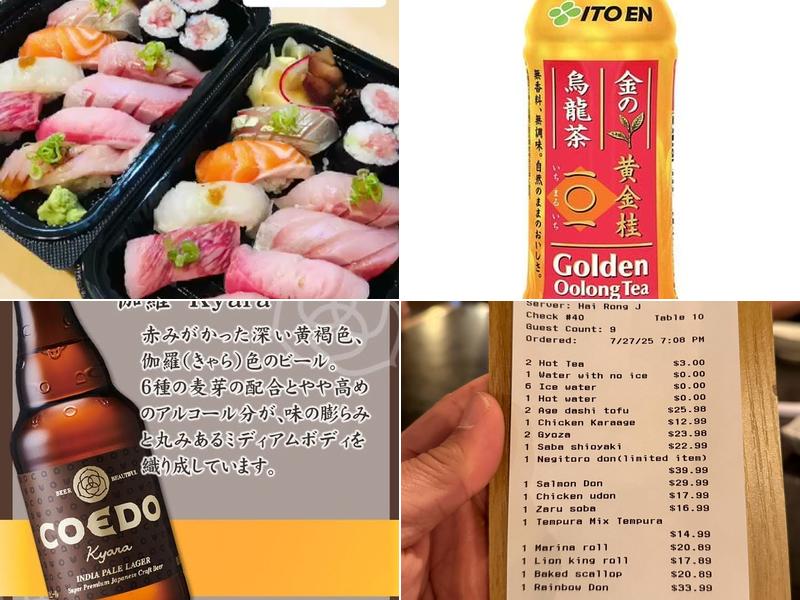 Kaisen Don Menu