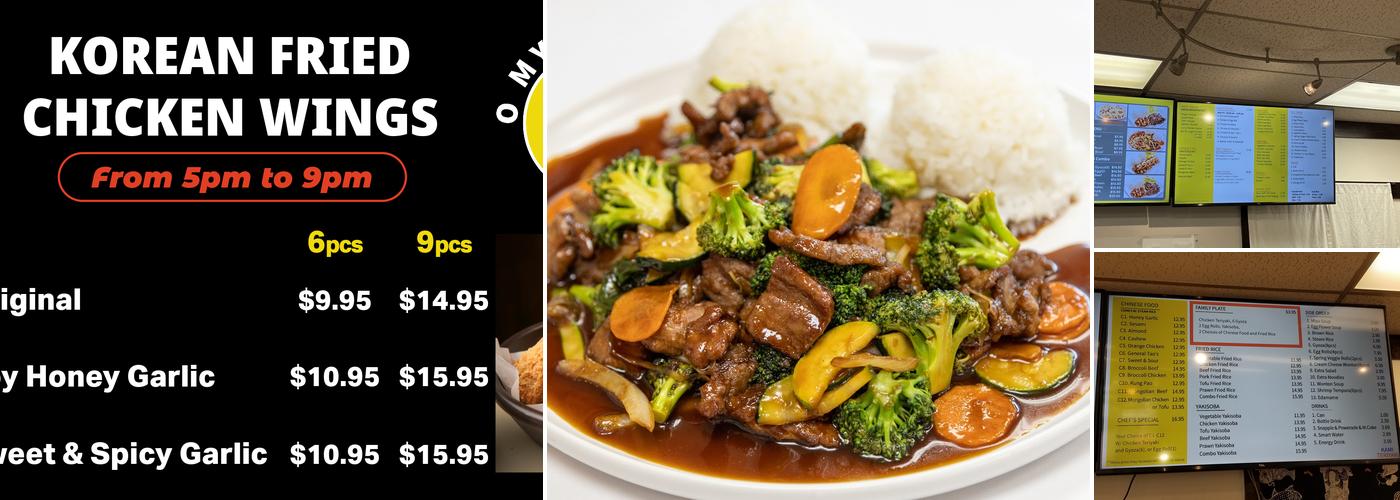 KAMI TERIYAKI + O MY CHICKEN Menu