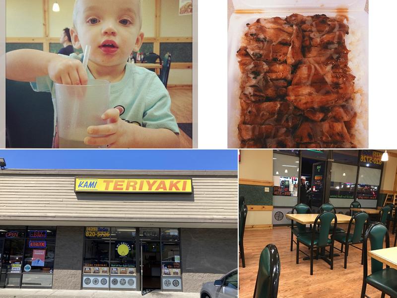 KAMI TERIYAKI + O MY CHICKEN