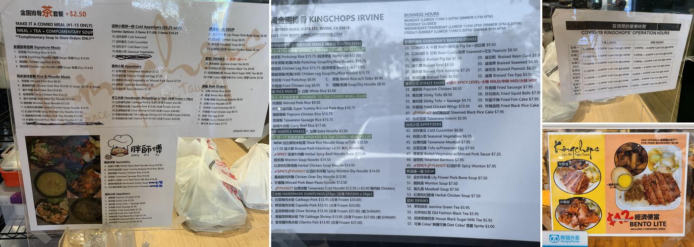 Kingchops Irvine 金園排骨 Menu