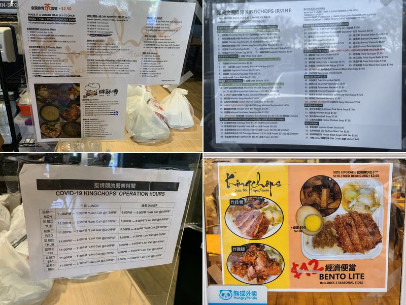 Kingchops Irvine 金園排骨 Menu