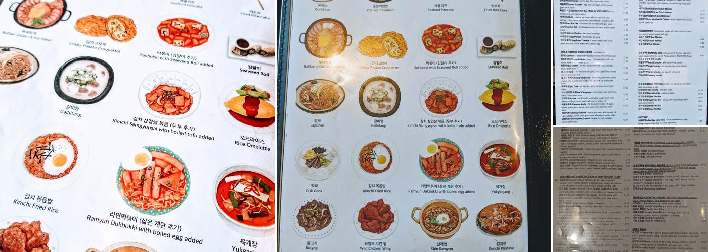 Koco Table Evanston Menu