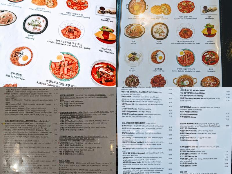 Koco Table Evanston Menu