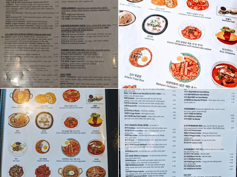 Koco Table Evanston Menu