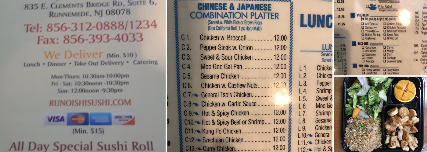 Panda Garden Menu