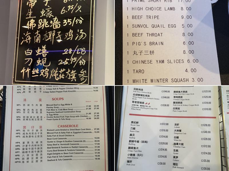 Koi Hot Pot Menu