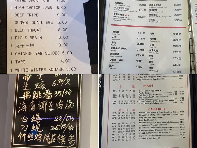 Koi Hot Pot Menu
