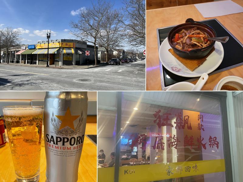 Koi Hot Pot 21 Beale St, Quincy