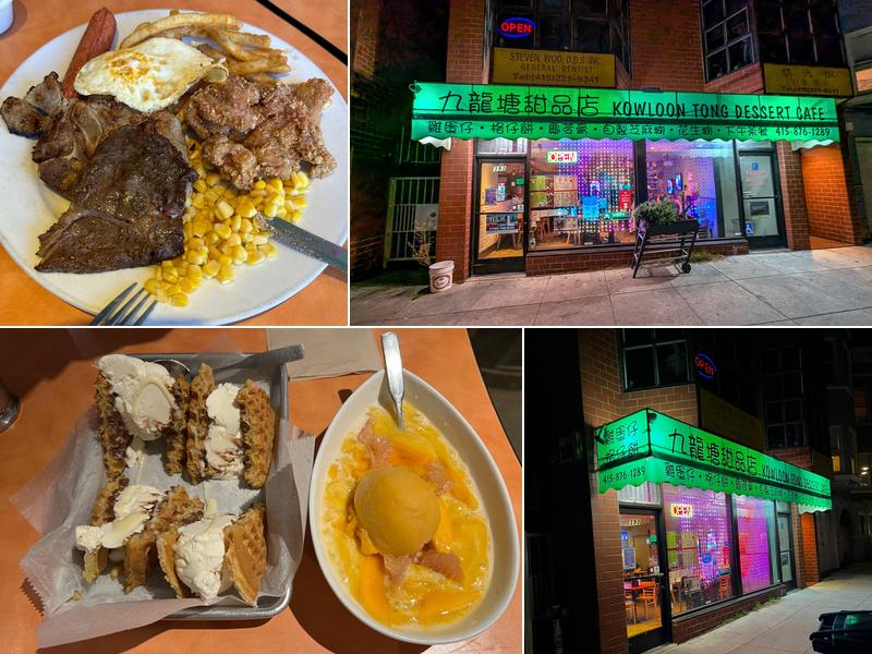 Kowloon Tong Dessert Cafe