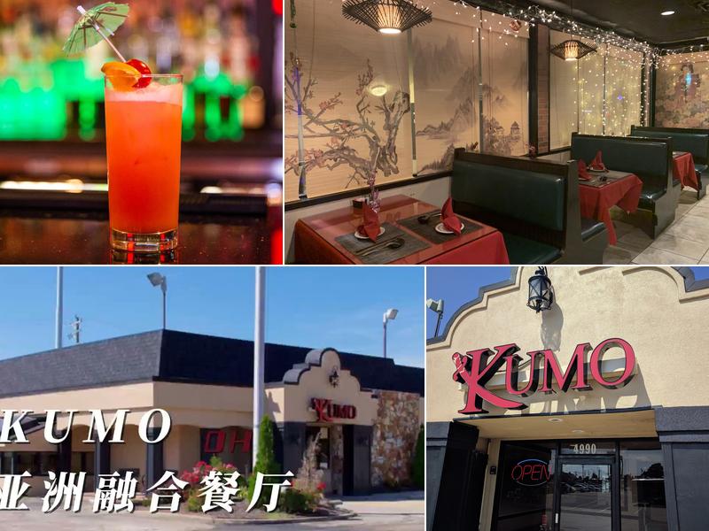 Kumo Asian Fusion in Cincinnati Delhi Townships