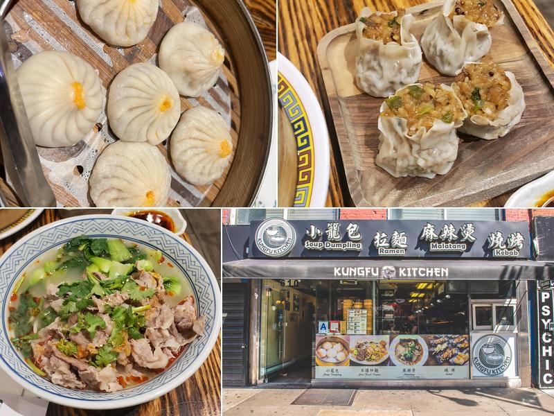 Kung Fu Kitchen (Times Square)