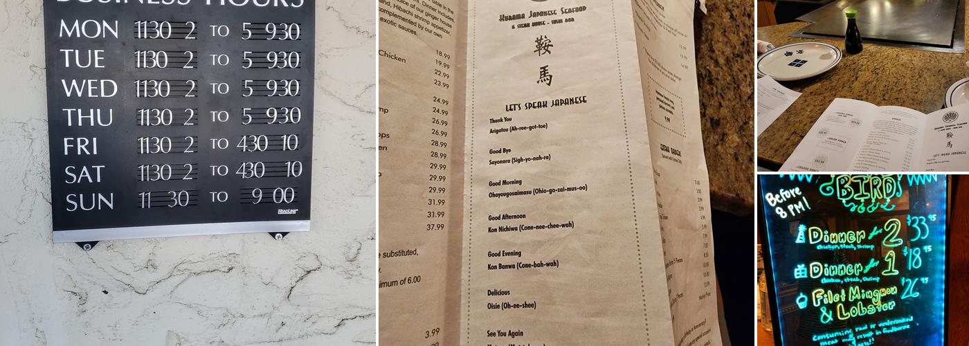 Kurama Japanese Seafood Menu