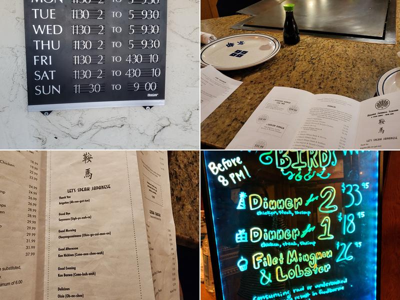 Kurama Japanese Seafood Menu