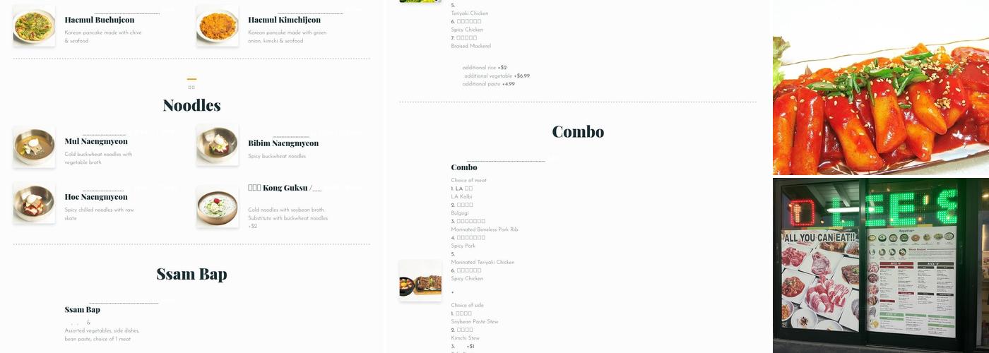 Lee's Korean BBQ Woonamjung Menu