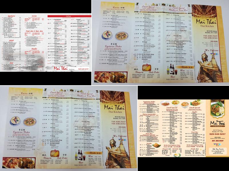 Mai thai Menu