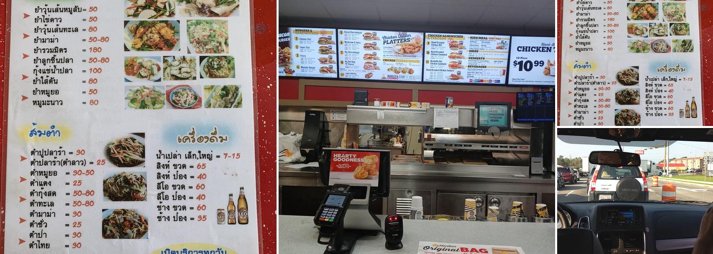 Hardee’s Menu