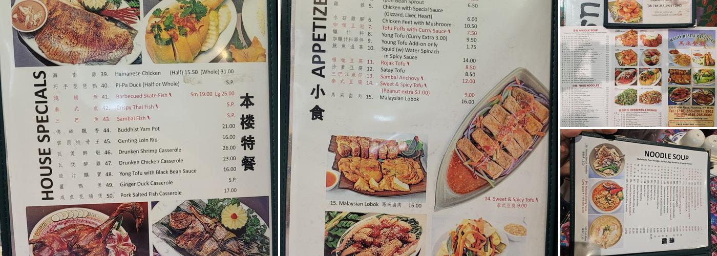 Malay Menu