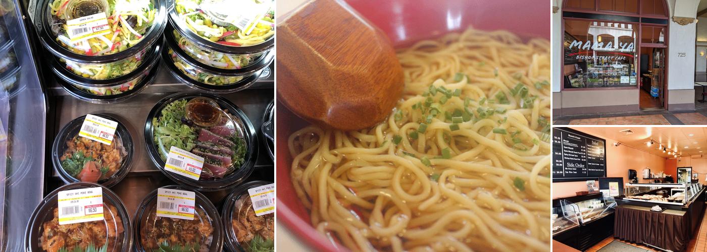 Mamaya Bishop Street Cafe