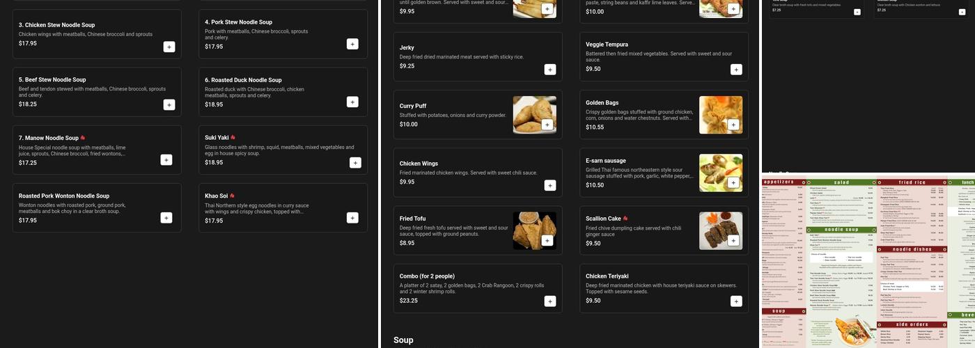 Manow Thai Kitchen Menu