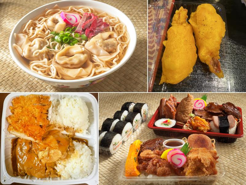 Maruki Tei 46-056 Kamehameha Hwy, Kaneohe