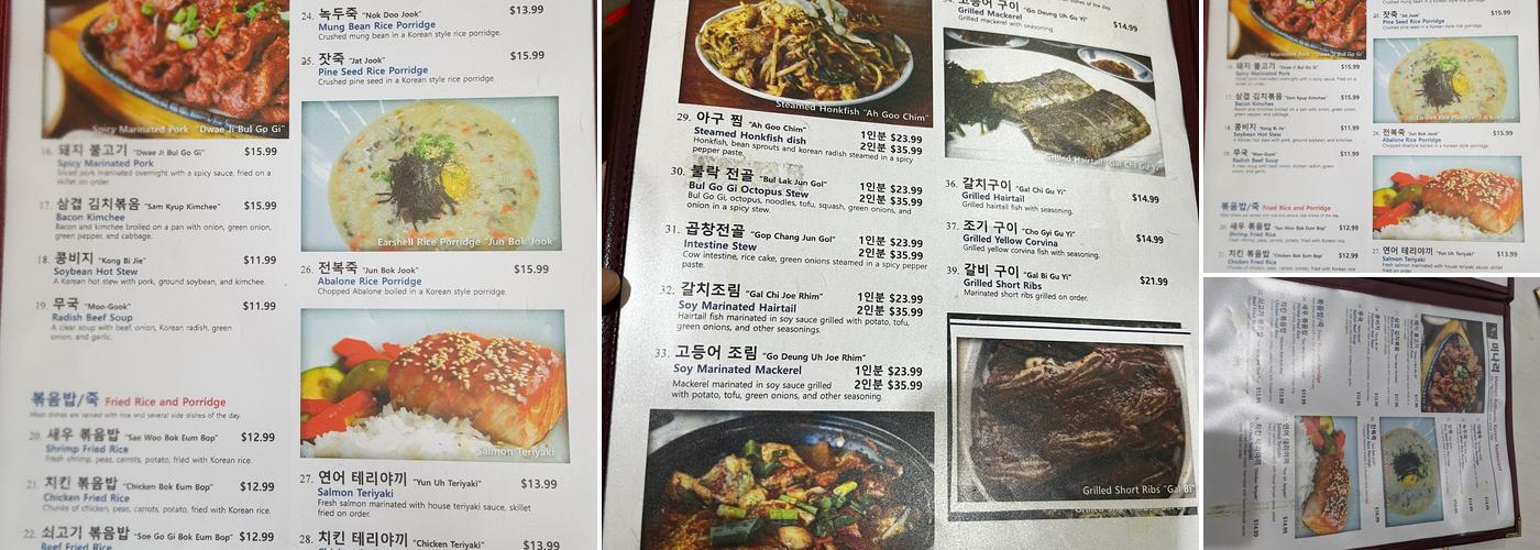 MeeNaRi Restaurant Menu