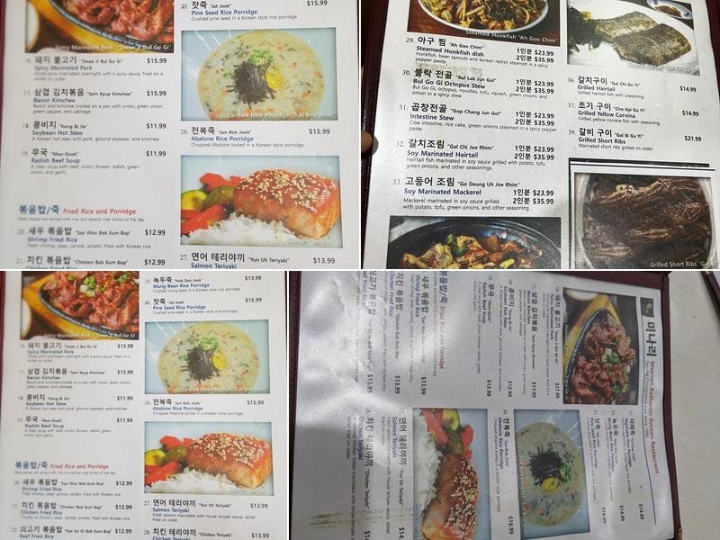 MeeNaRi Restaurant Menu