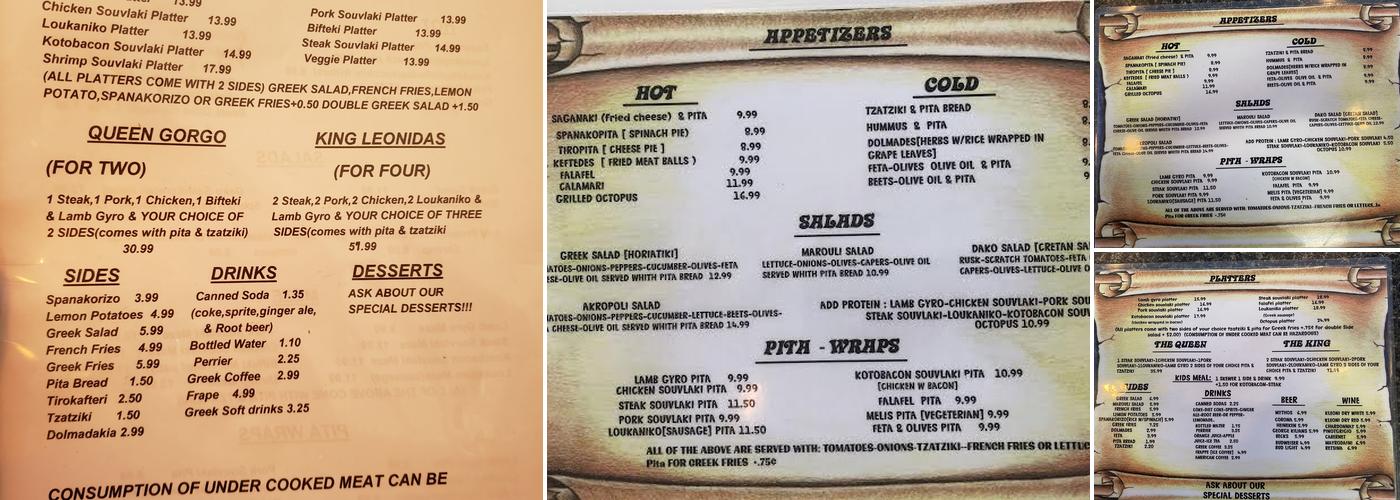 Lowe's Home Improvement Menu