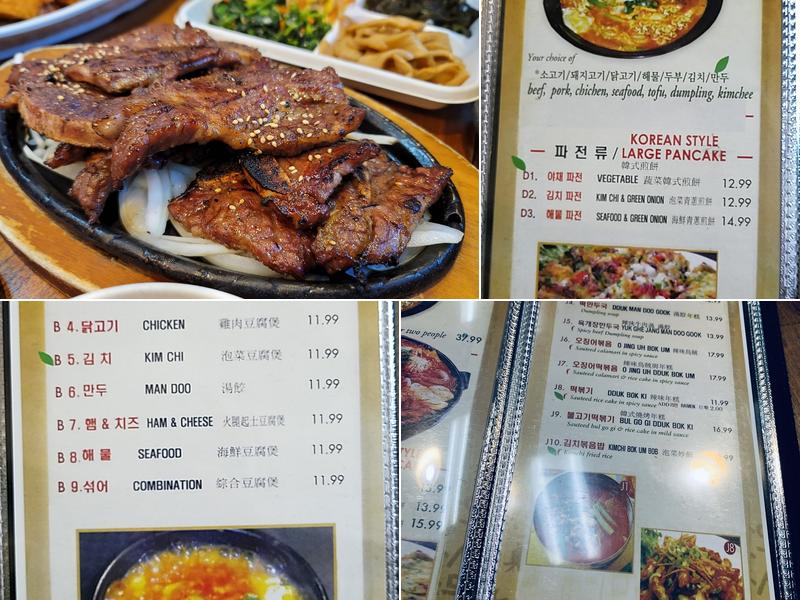 Mom's Tofu House Menu