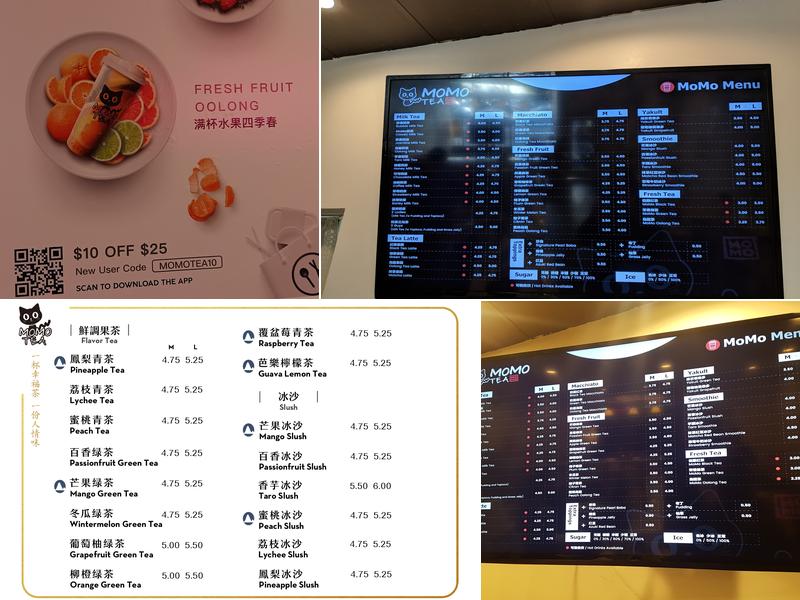 MOMO Tea Menu