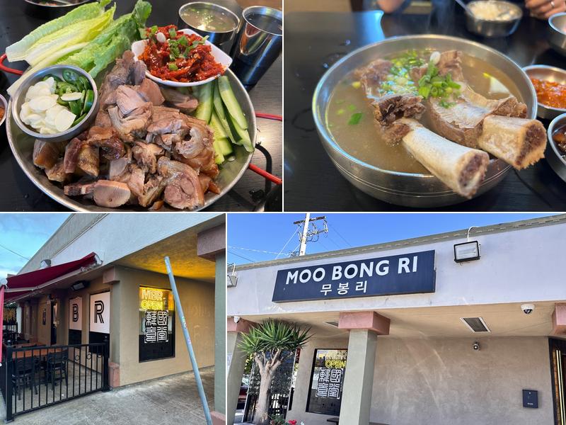 Moo Bong Ri (MBR Oakland) 4390 Telegraph Ave STE #K, Oakland