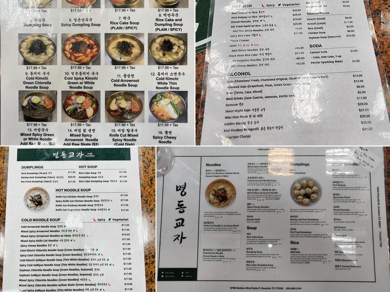 Mdk noodles (Myung Dong Kyoja) Menu