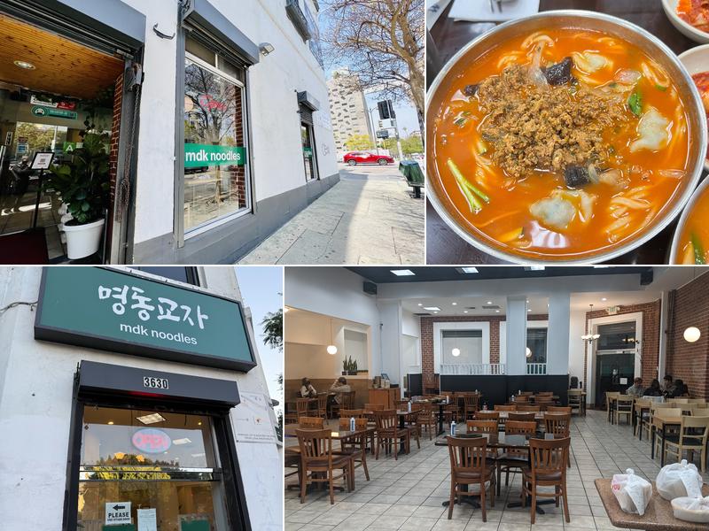 Mdk noodles (Myung Dong Kyoja)