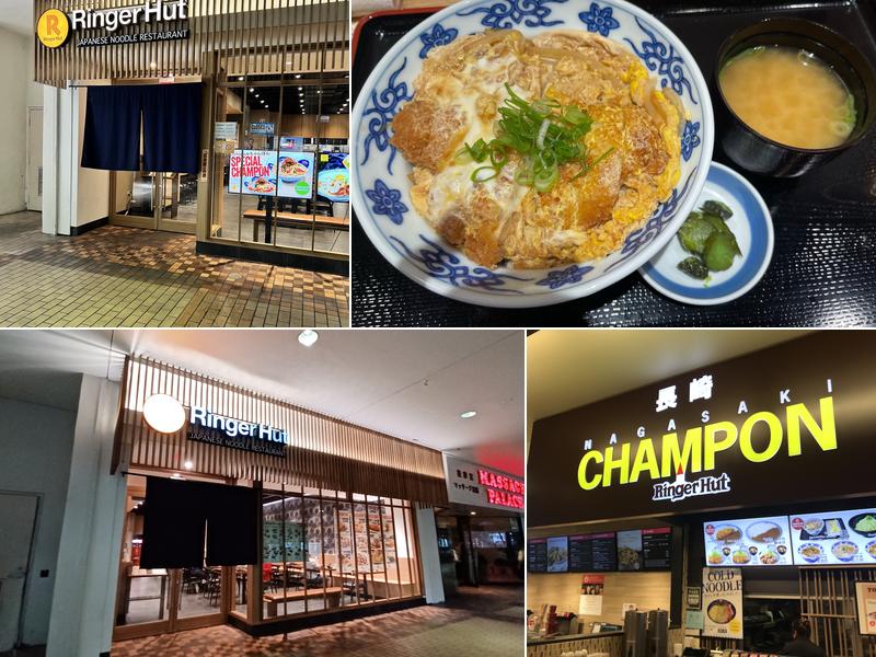 Nagasaki Champon Ringer Hut