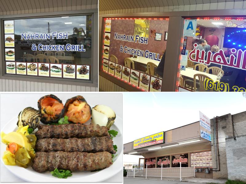 Nahrain Fish & Chicken Grill 1183 E Main St Suite A, El Cajon