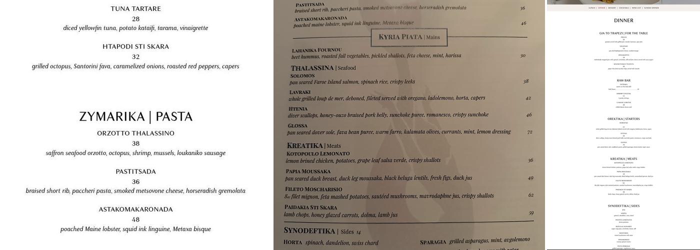 Nerai Menu