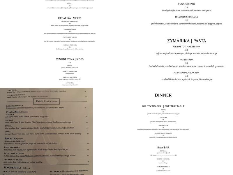 Nerai Menu