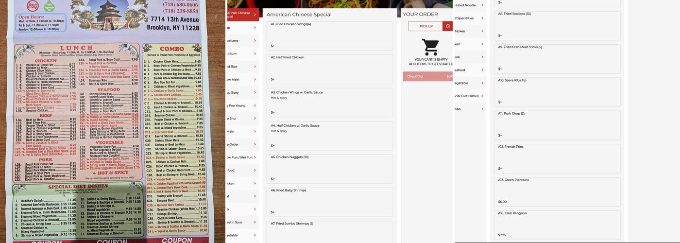 Double Dragon Menu
