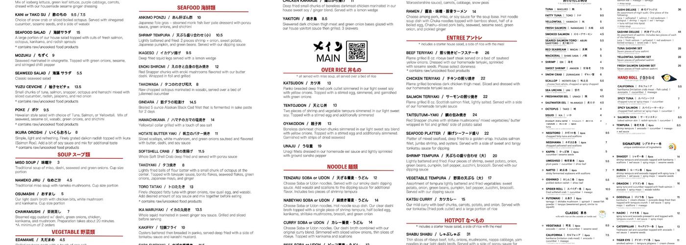 Nippon Menu